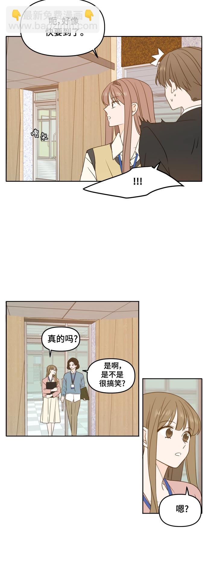 第93话14