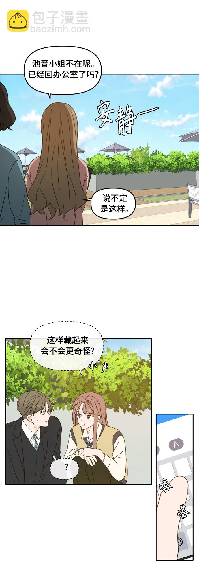 第93话15