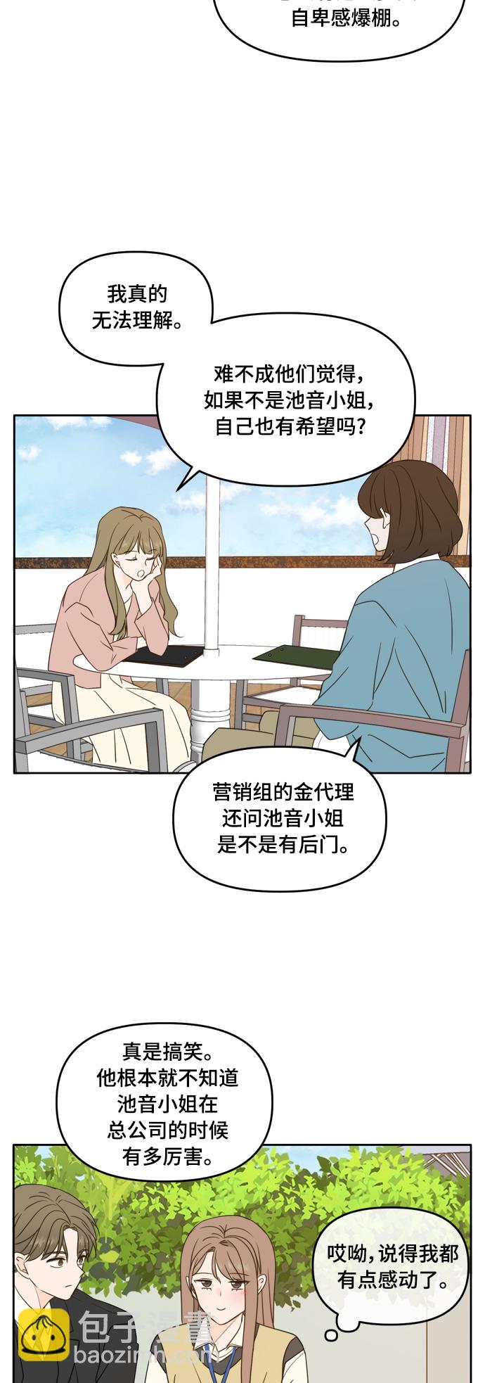 第93话17