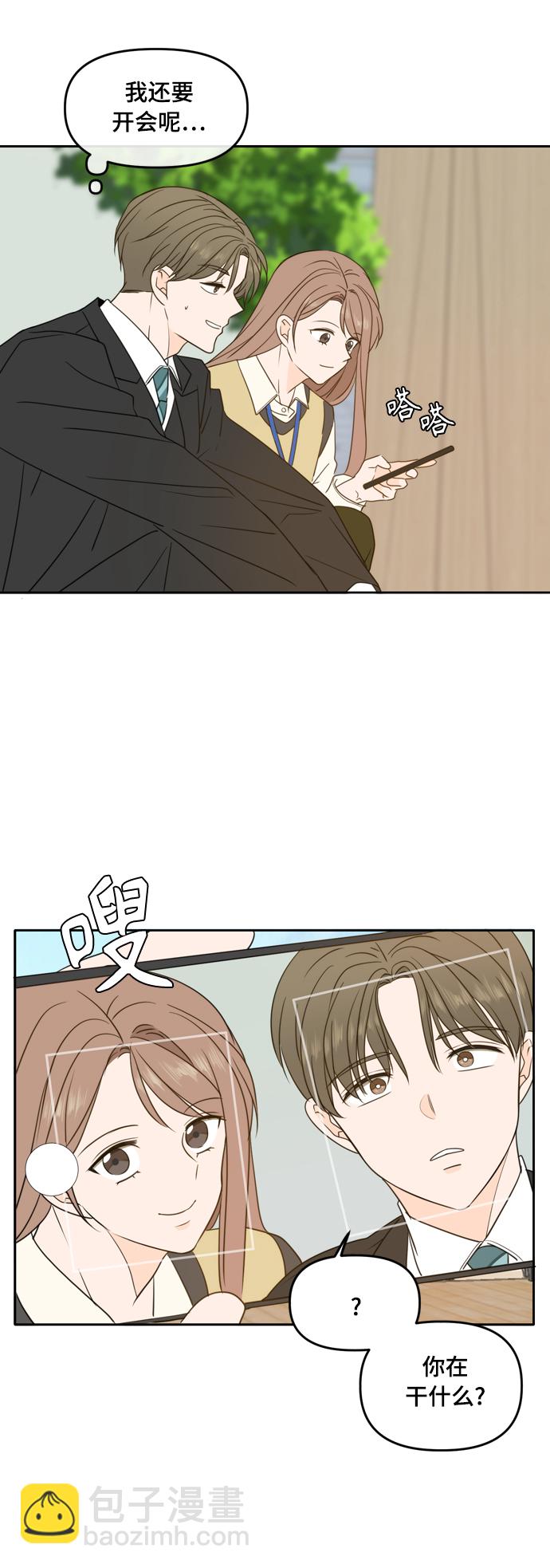 第93话19