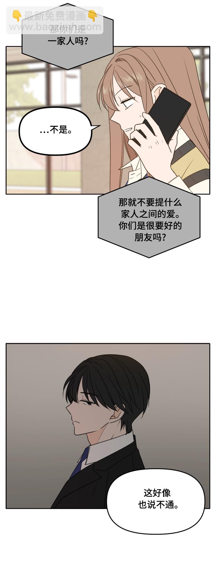 第93话2
