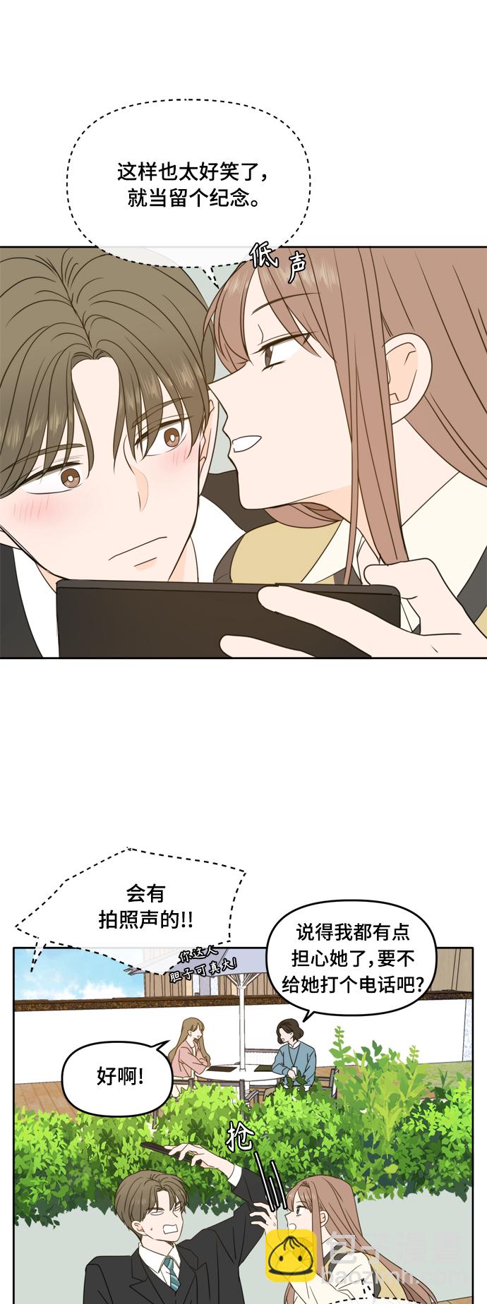 第93话20