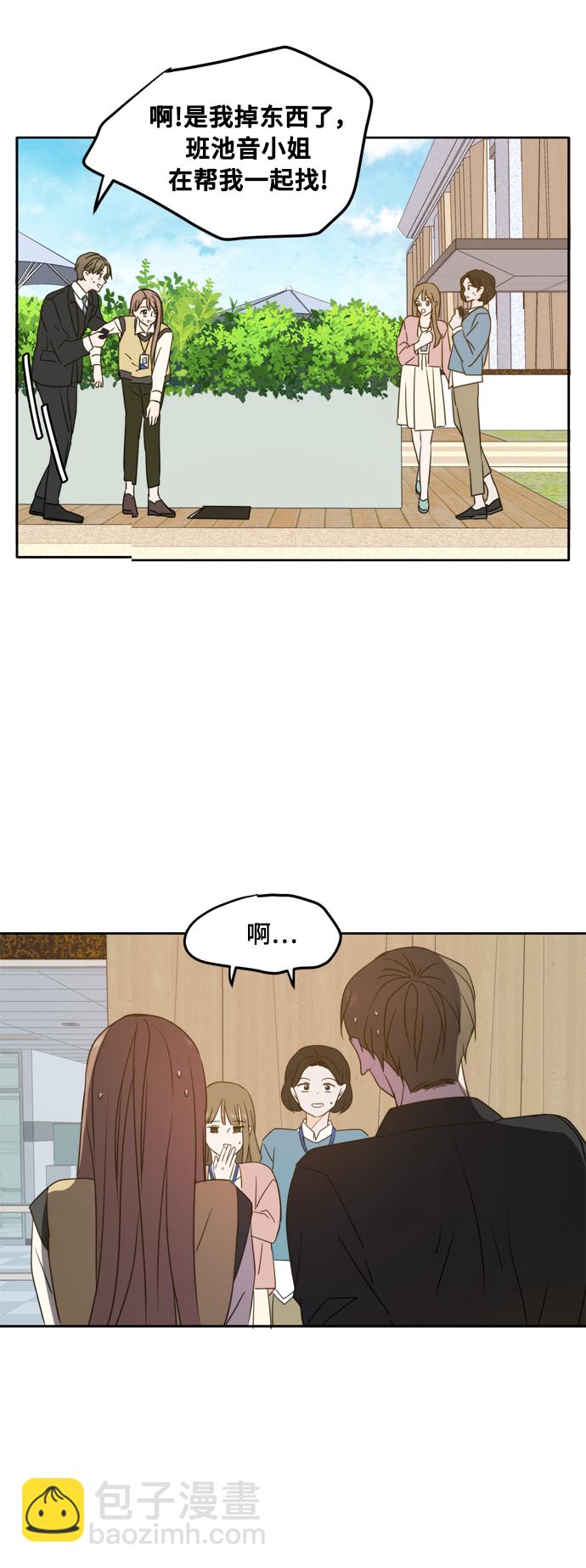 第93话23