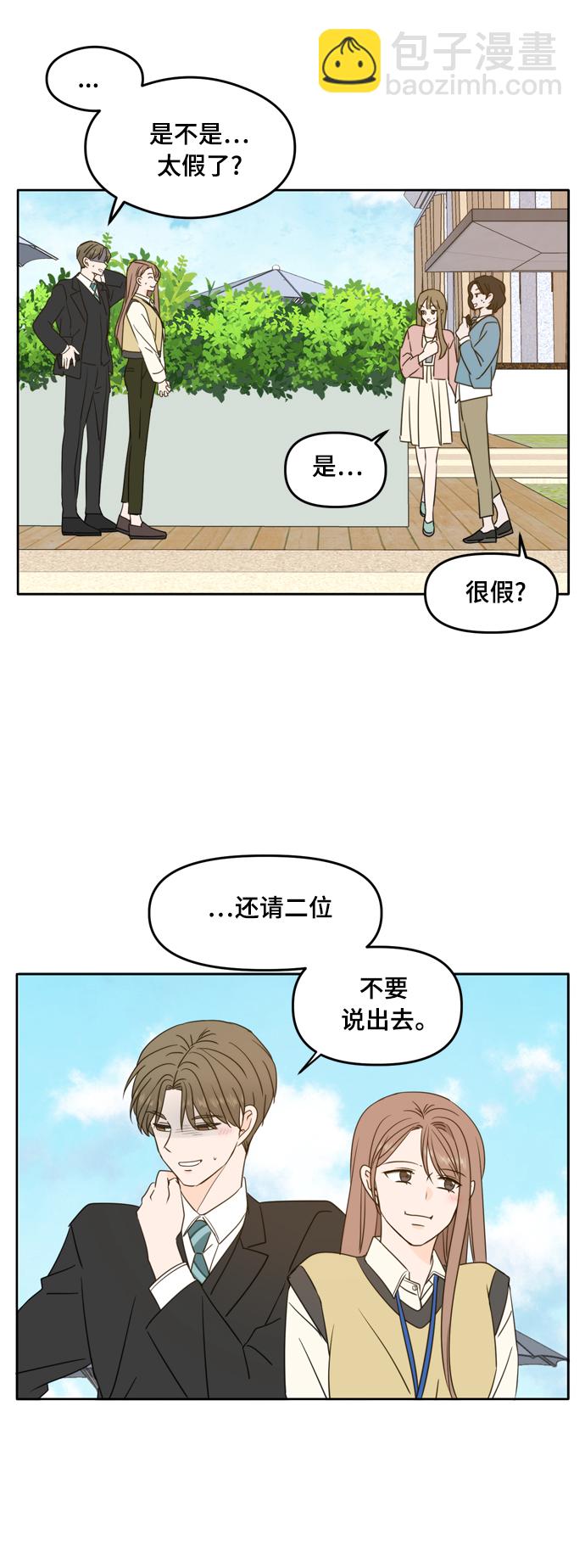 第93话24