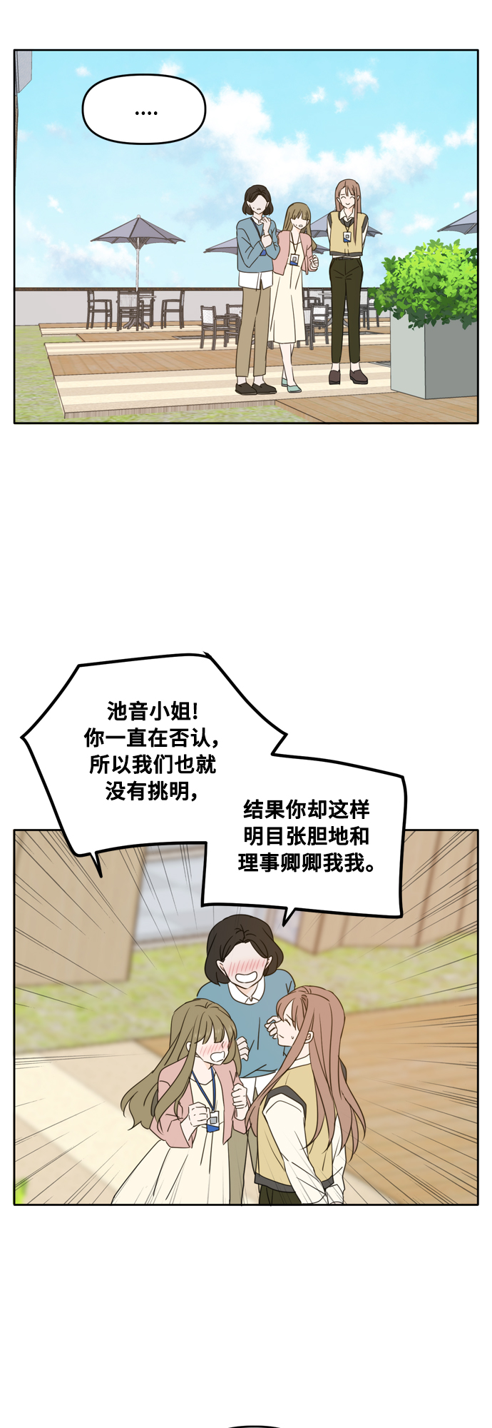 第93话26