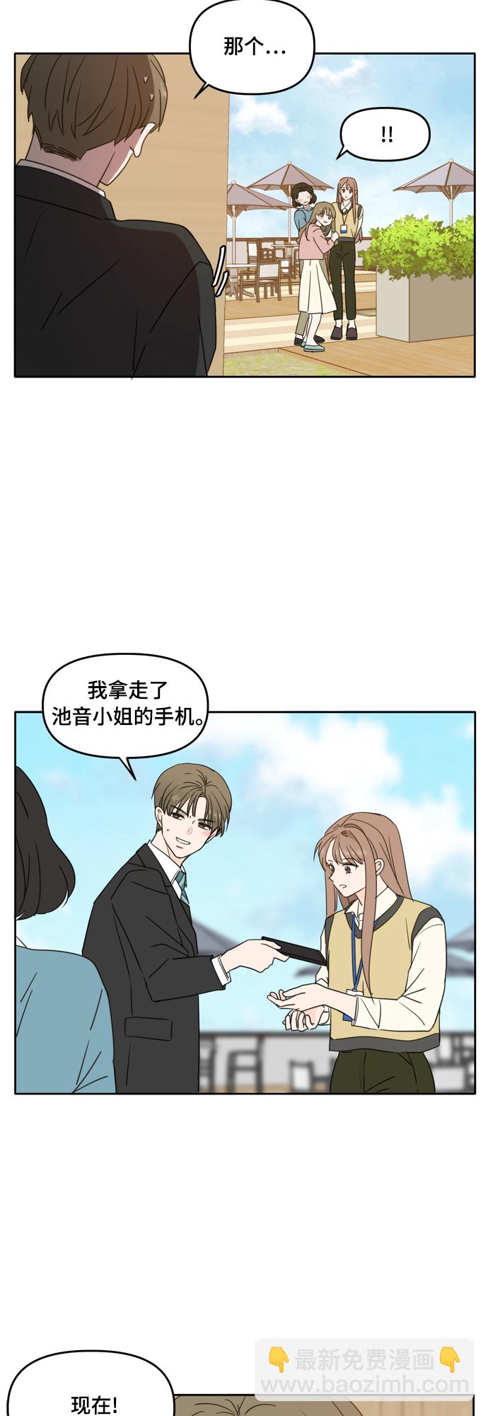 第93话27
