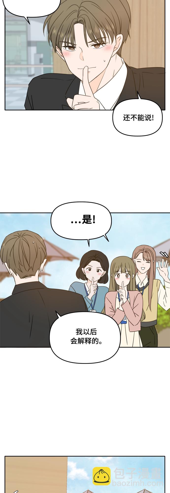 第93话28