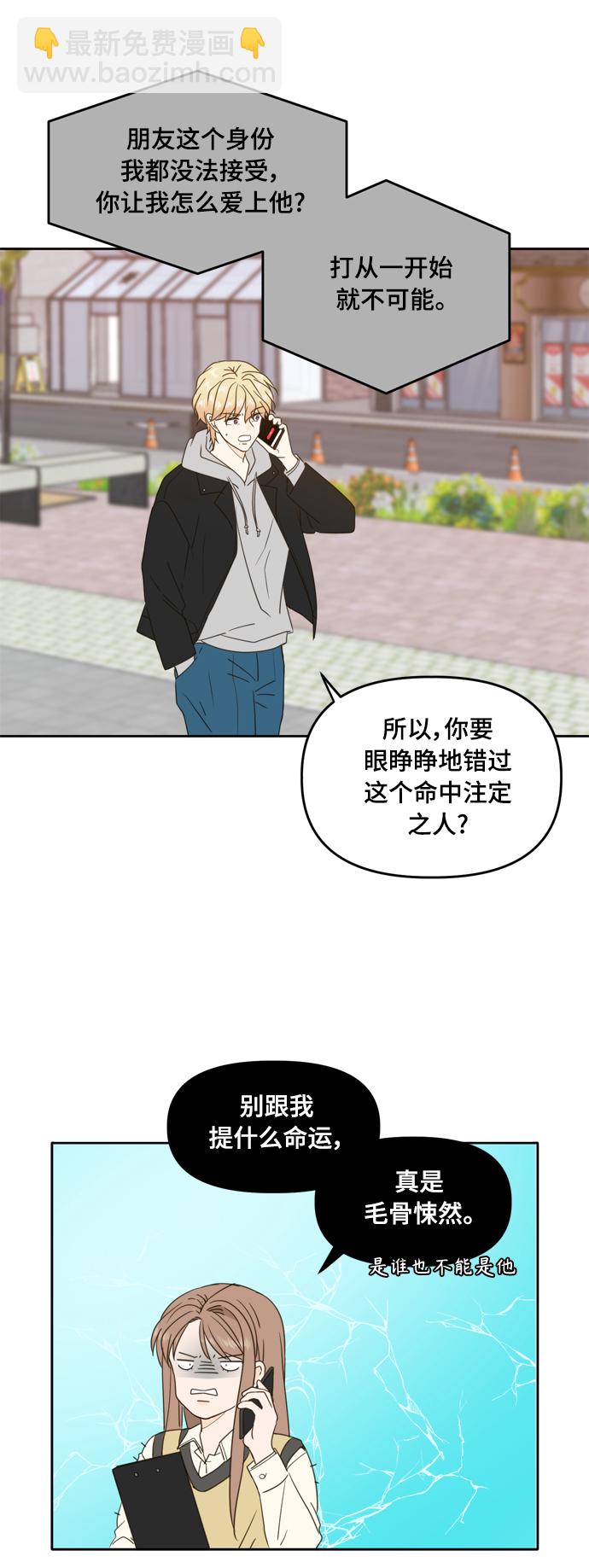 第93话3