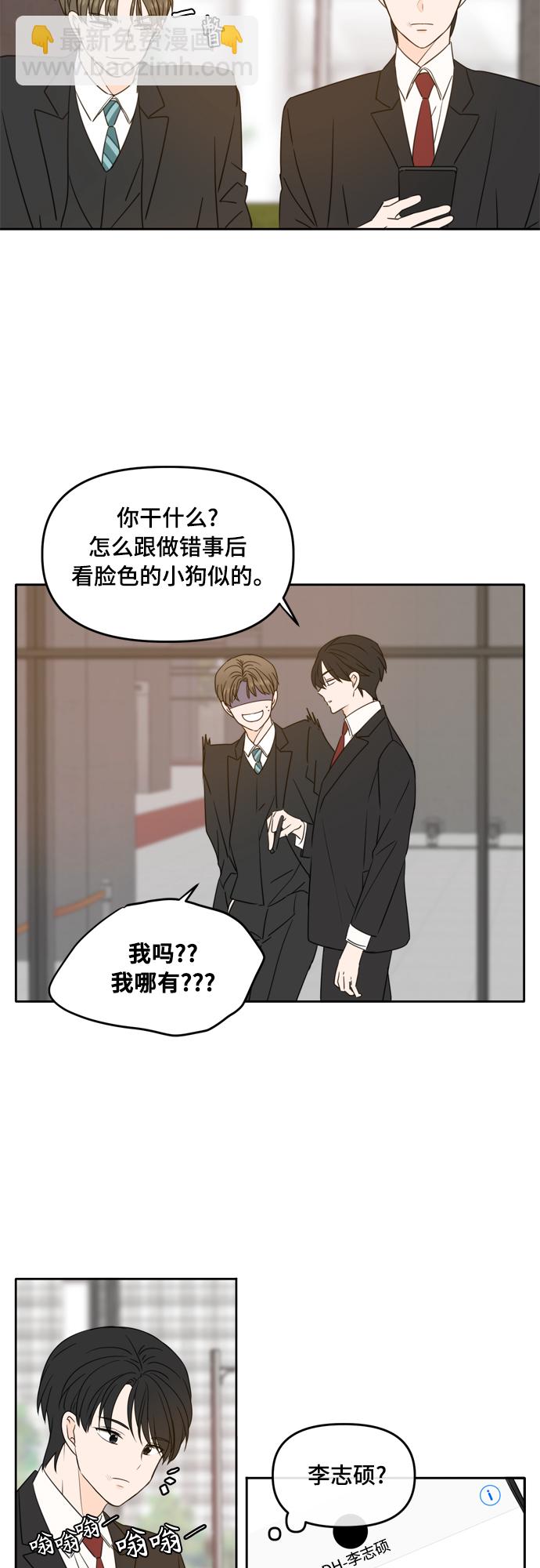 第93话31