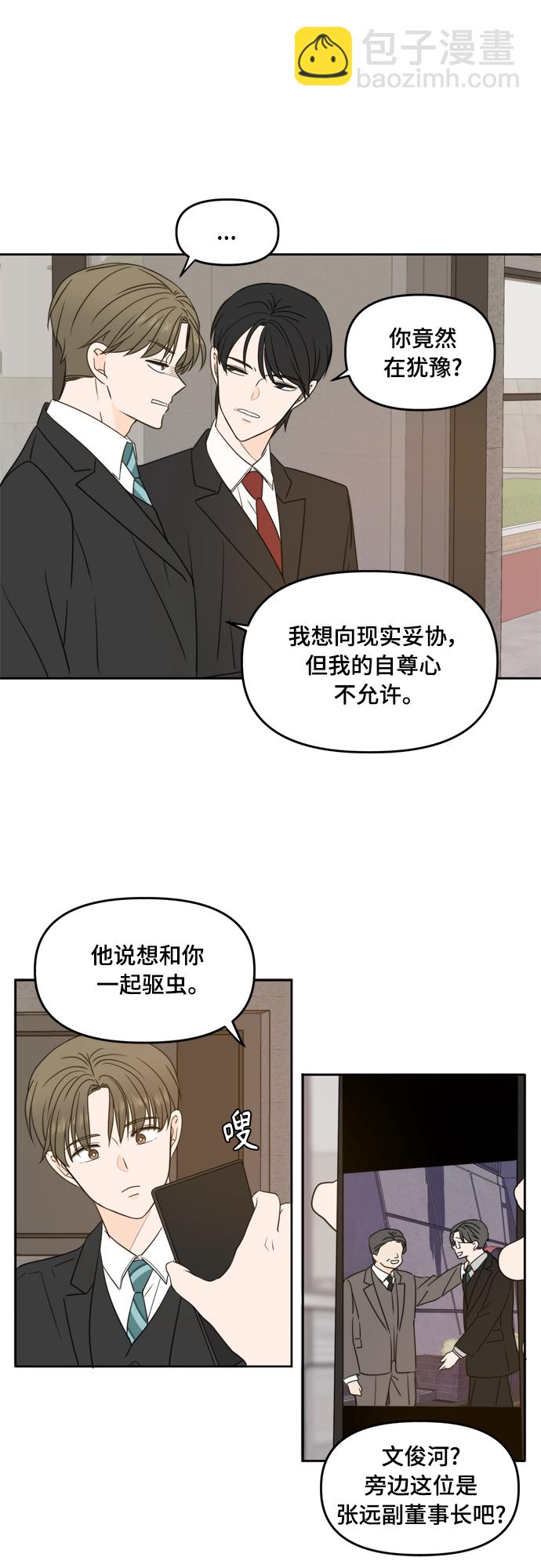 第93话34