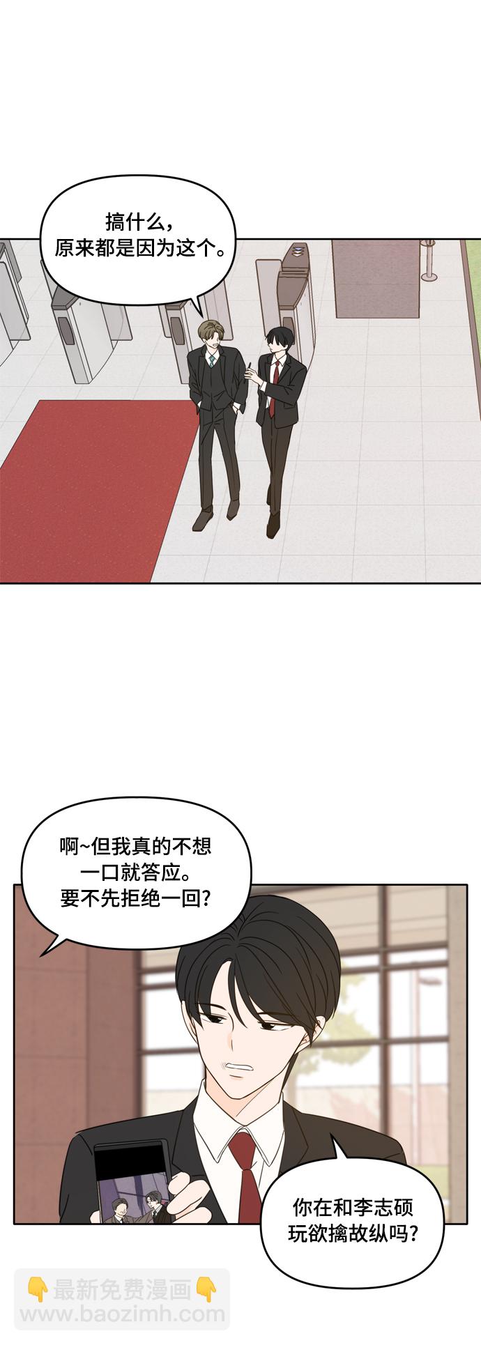 第93话35