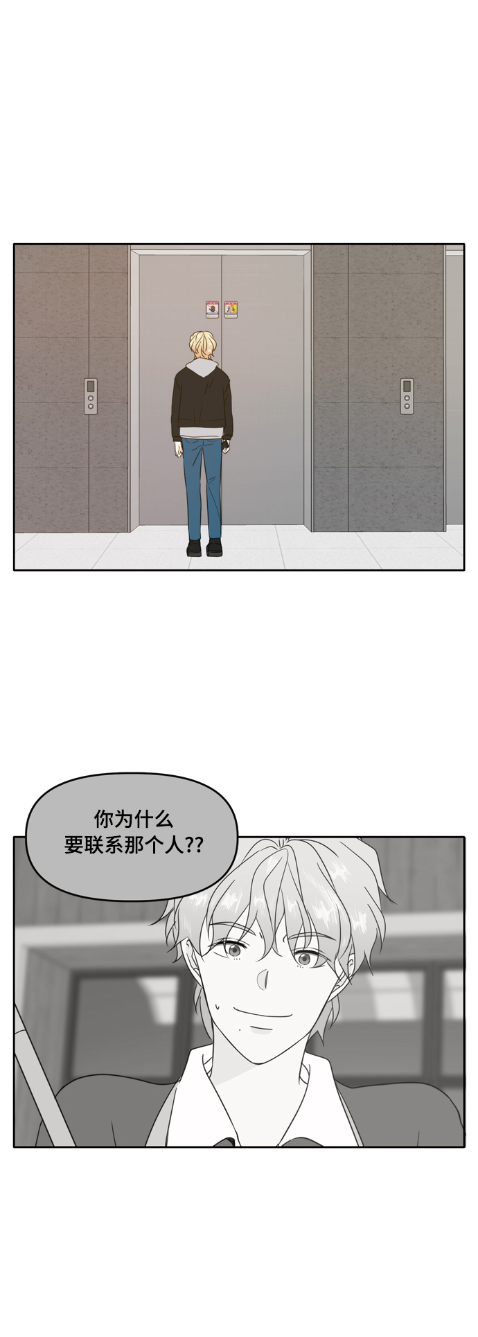 第93话36