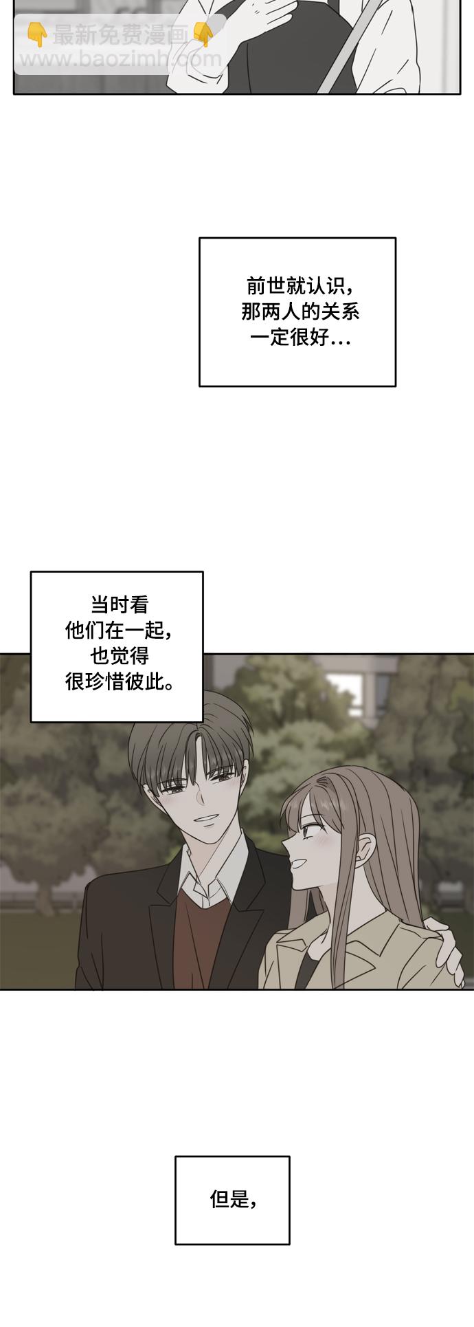第93话38