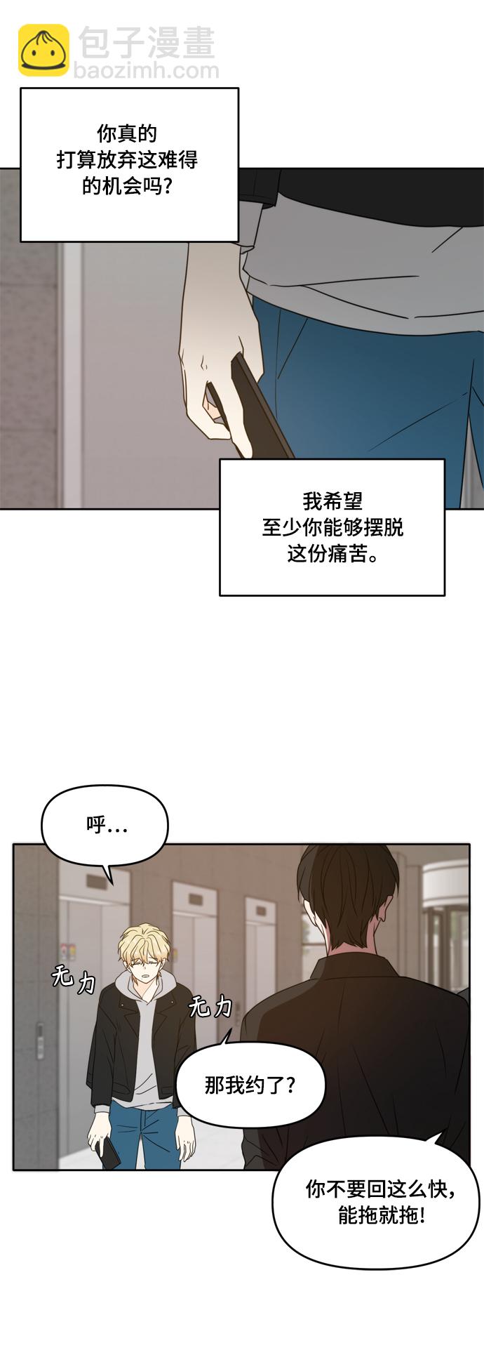 第93话39