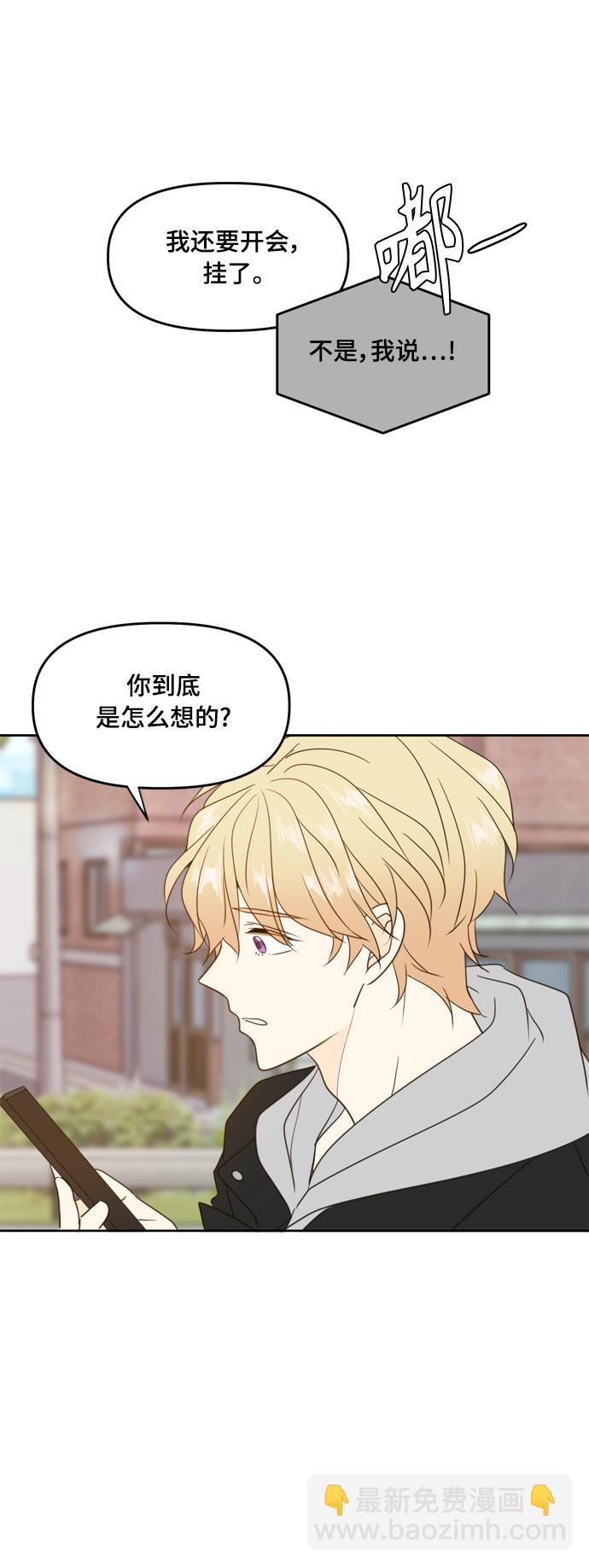 第93话4