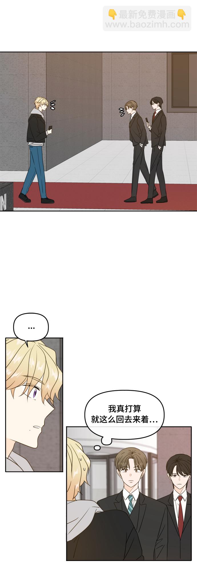 第93话40