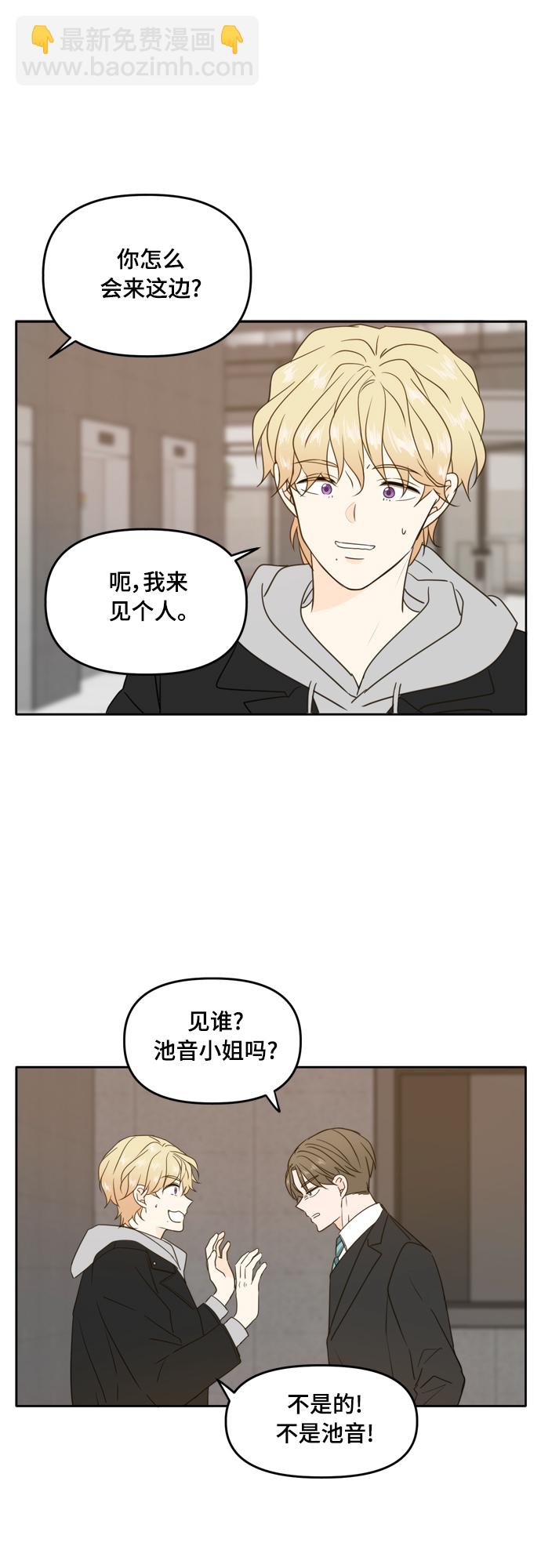 第93话42