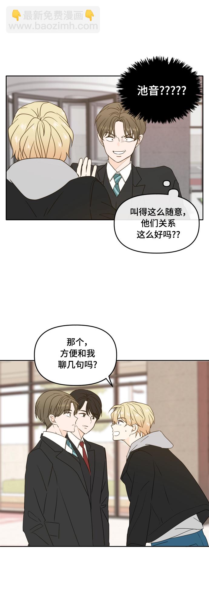 第93话43