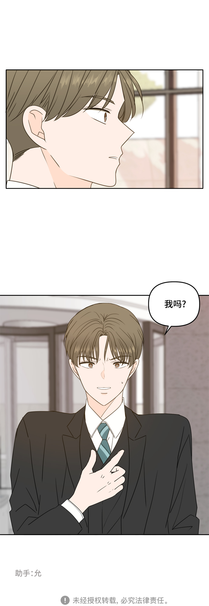 第93话44