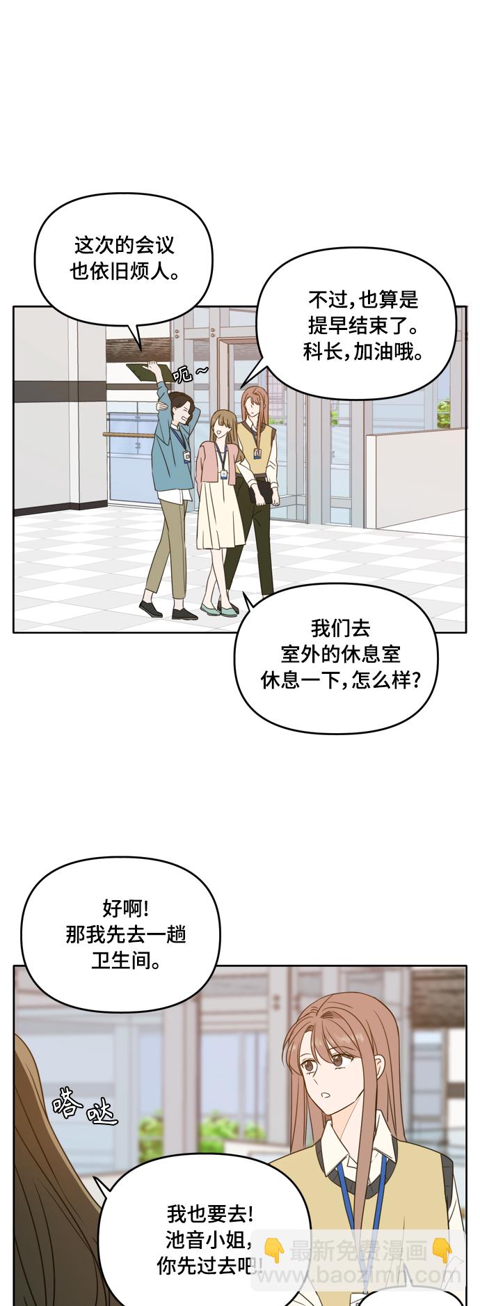 第93话5
