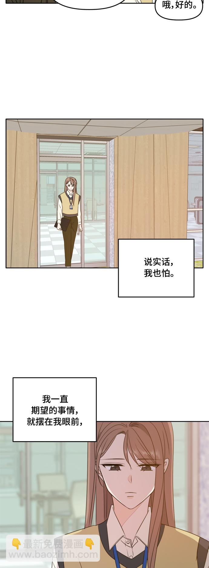 第93话6