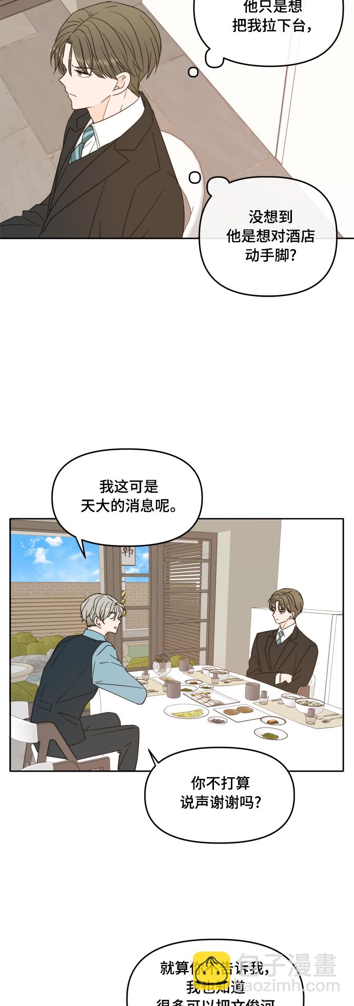 第94话13