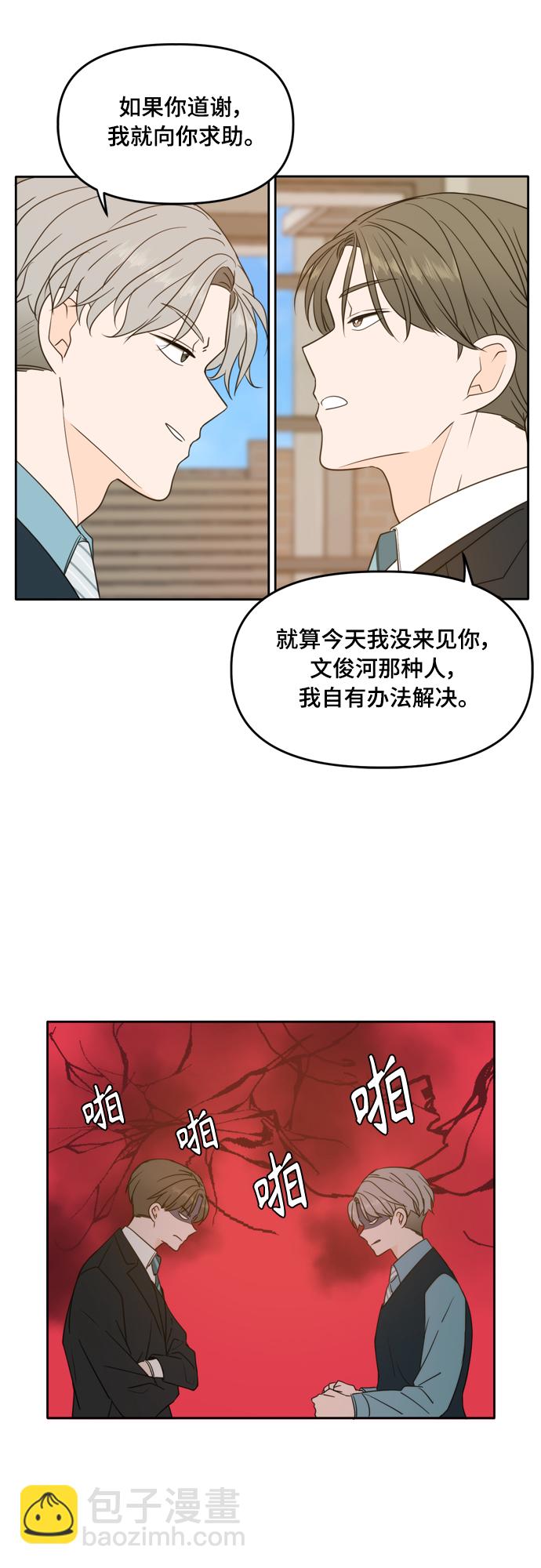 第94话15