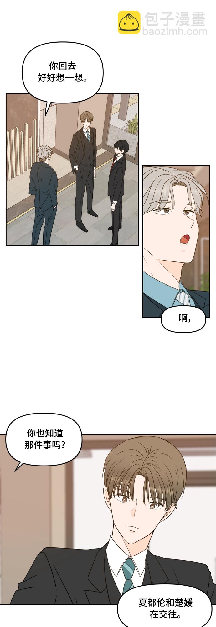 第94话17
