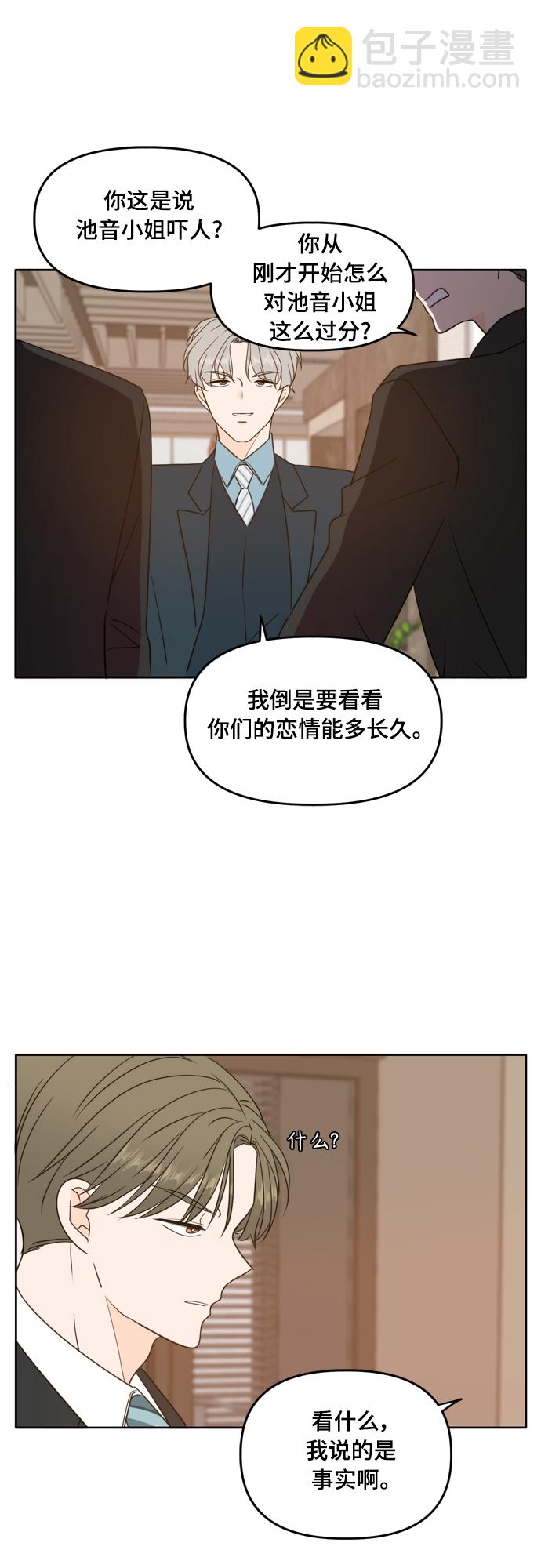 第94话19