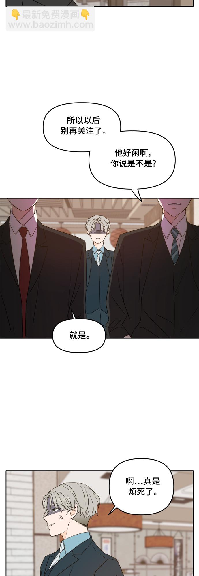 第94话22