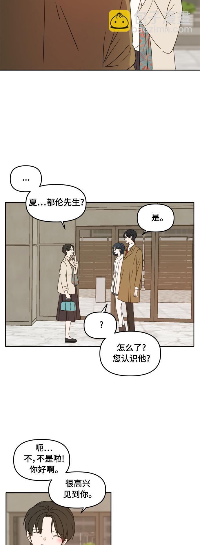 第94话26