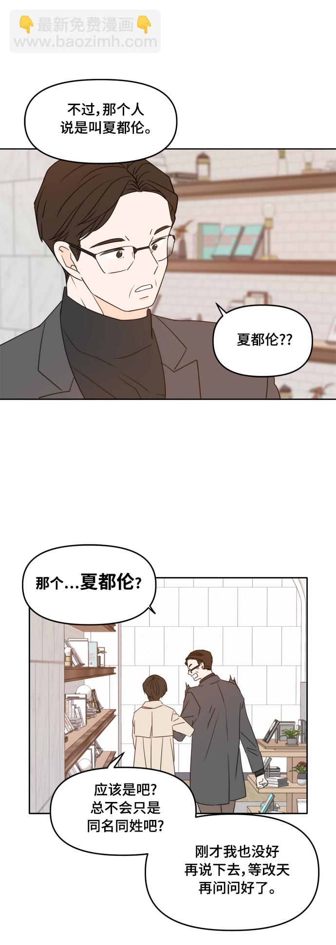第94话30