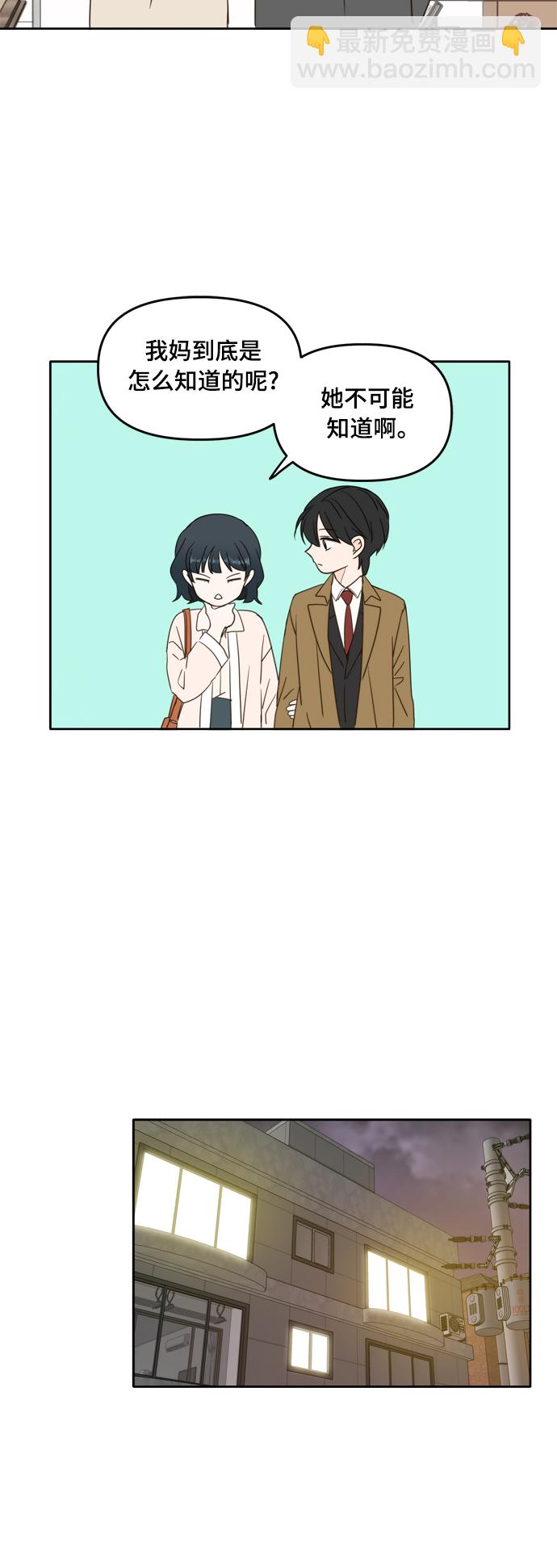 第94话34
