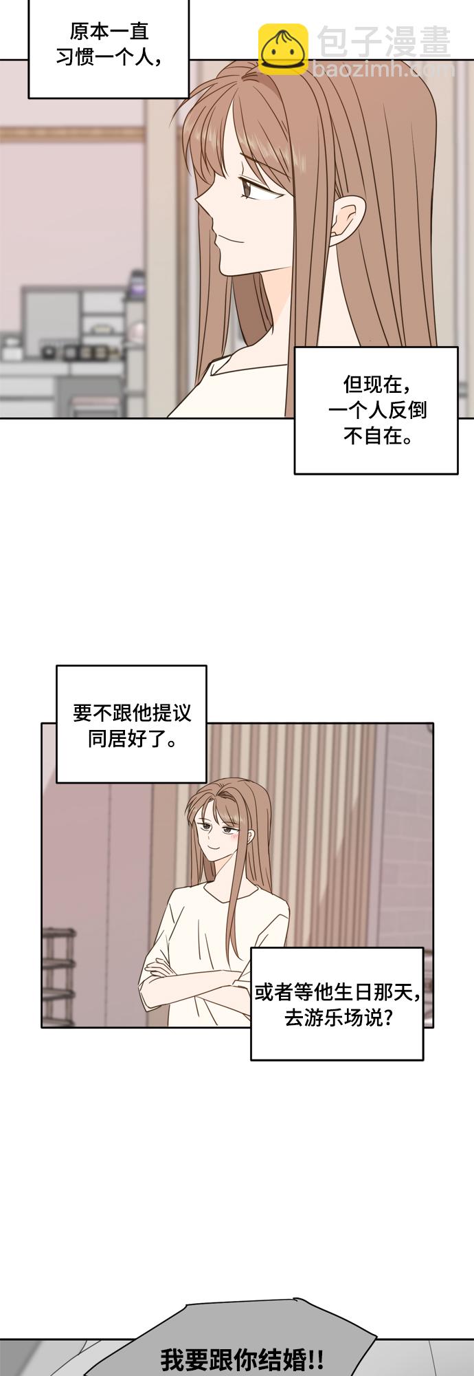 第94话36
