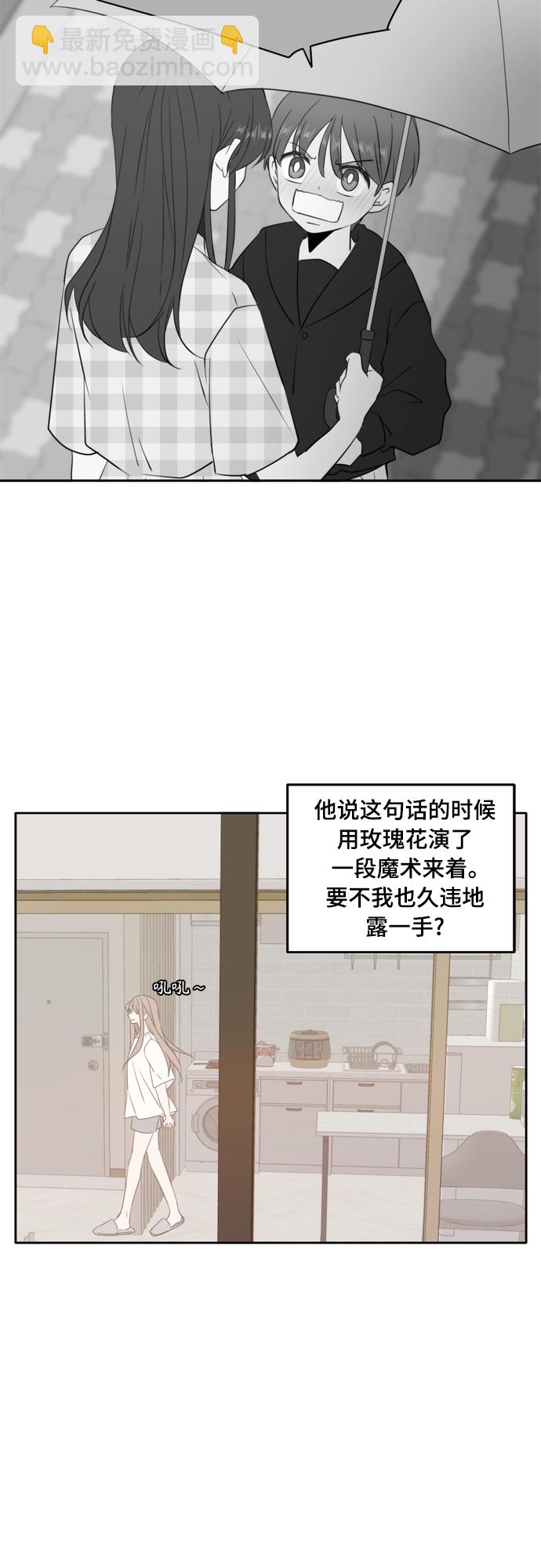 第94话37