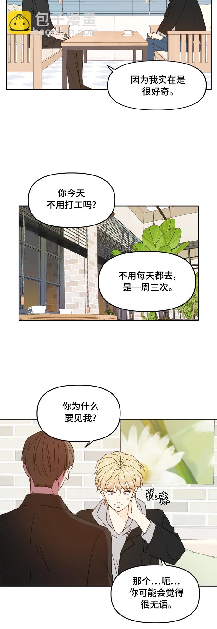 第94话39