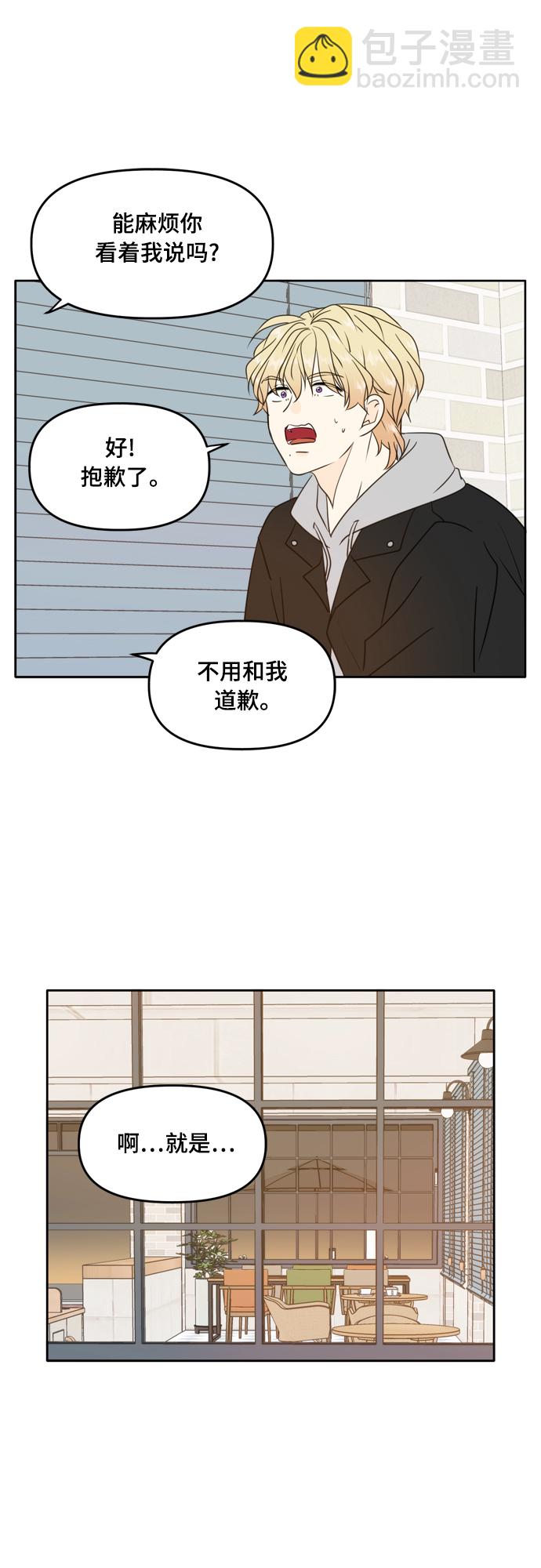 第94话41