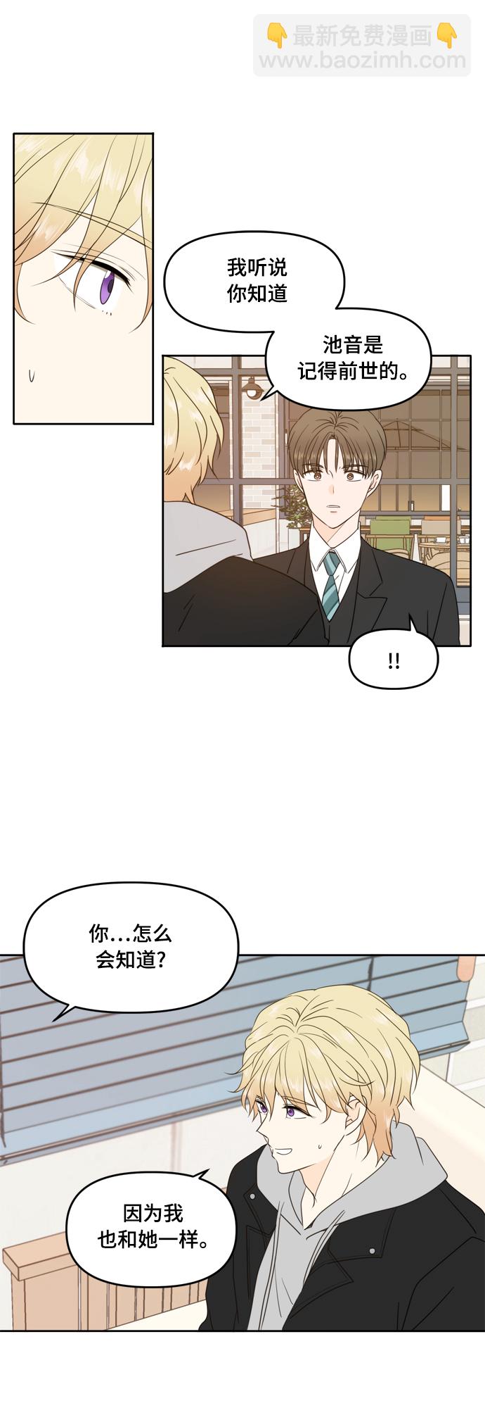 第94话43