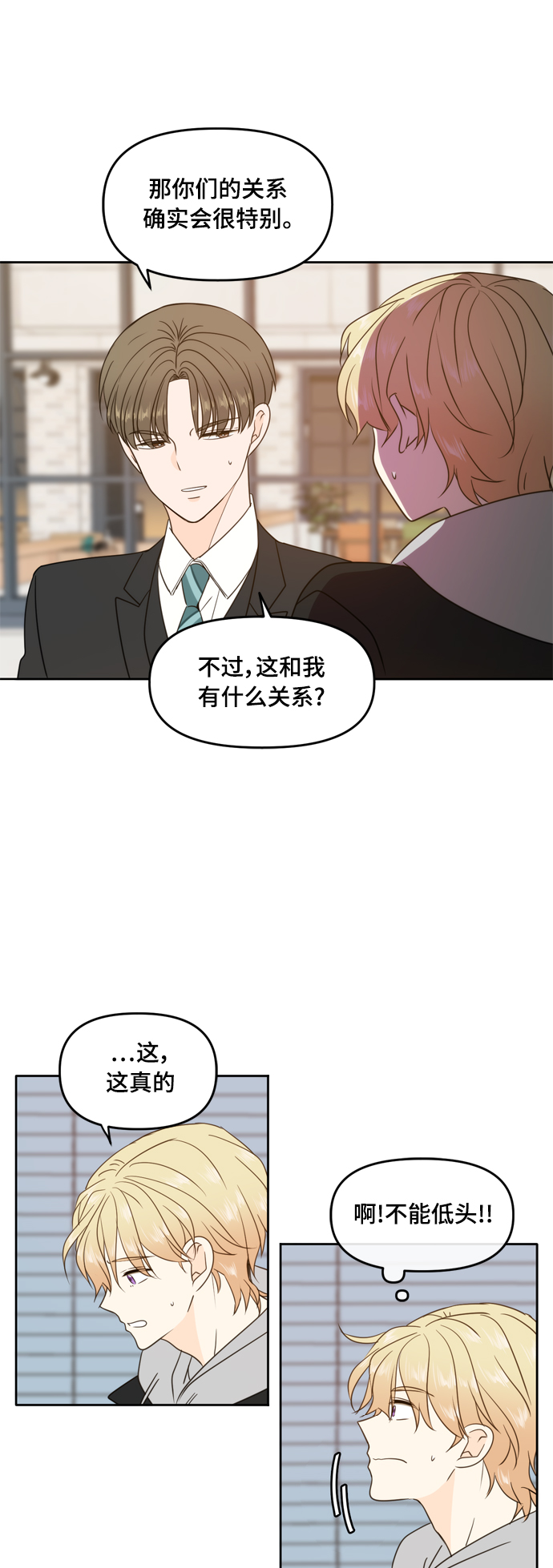 第94话45