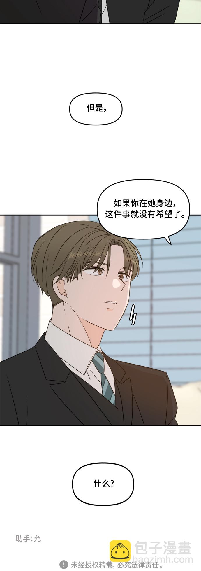 第94话49