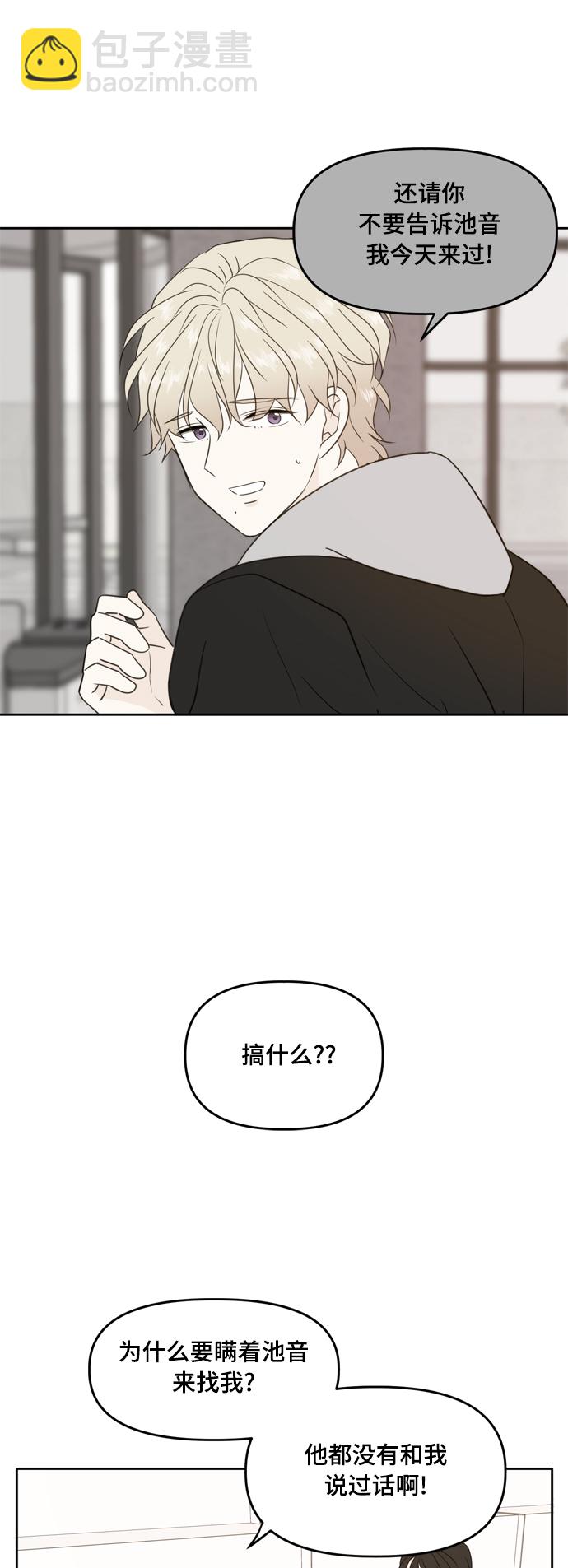 第94话5