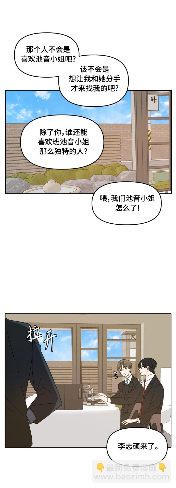 第94话7