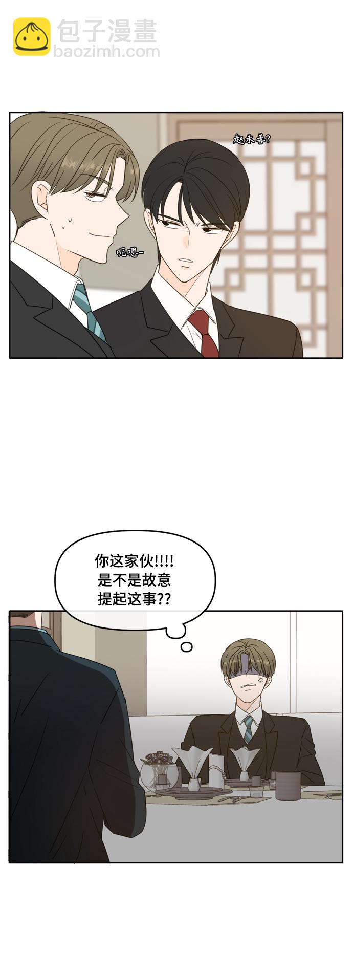 第94话9