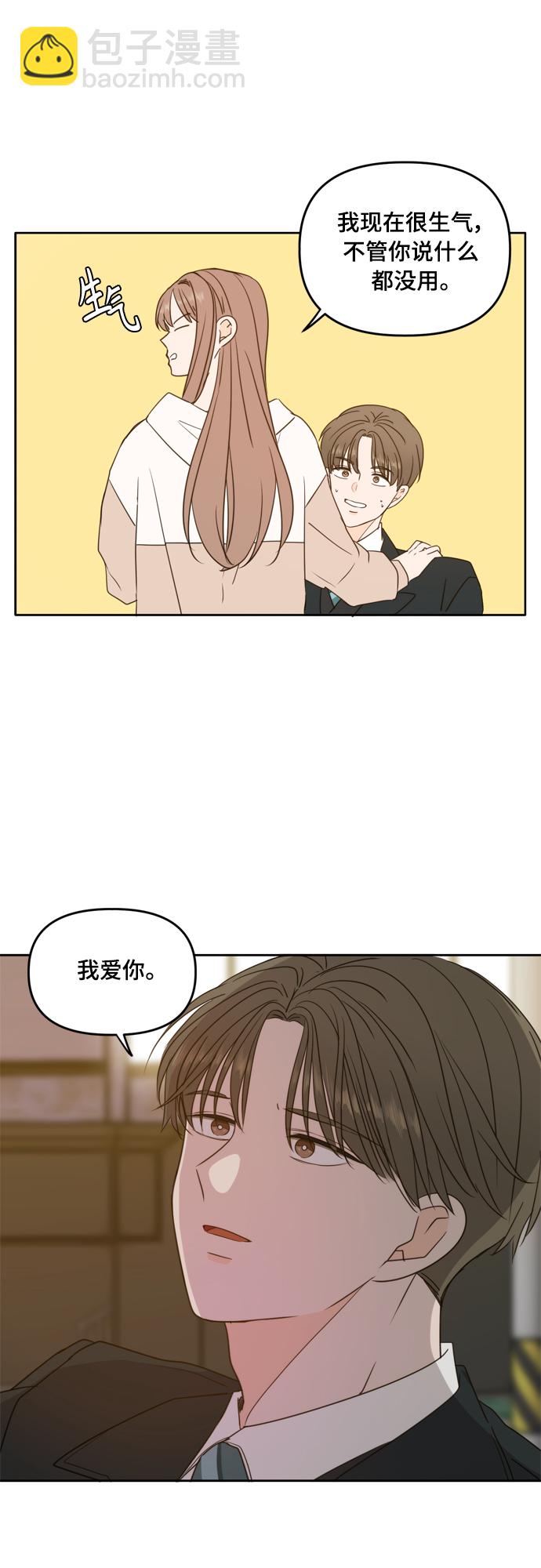 第95话11