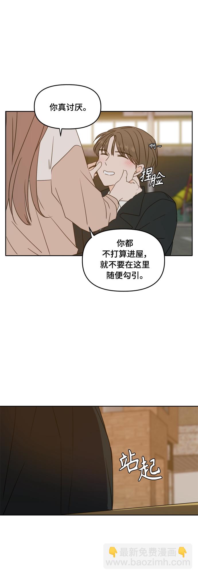 第95话13