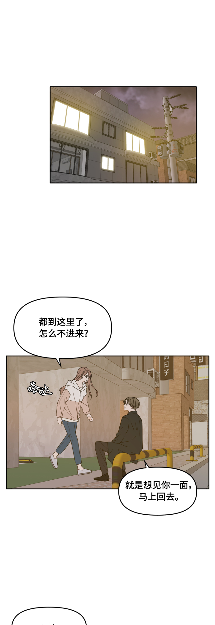 第95话2