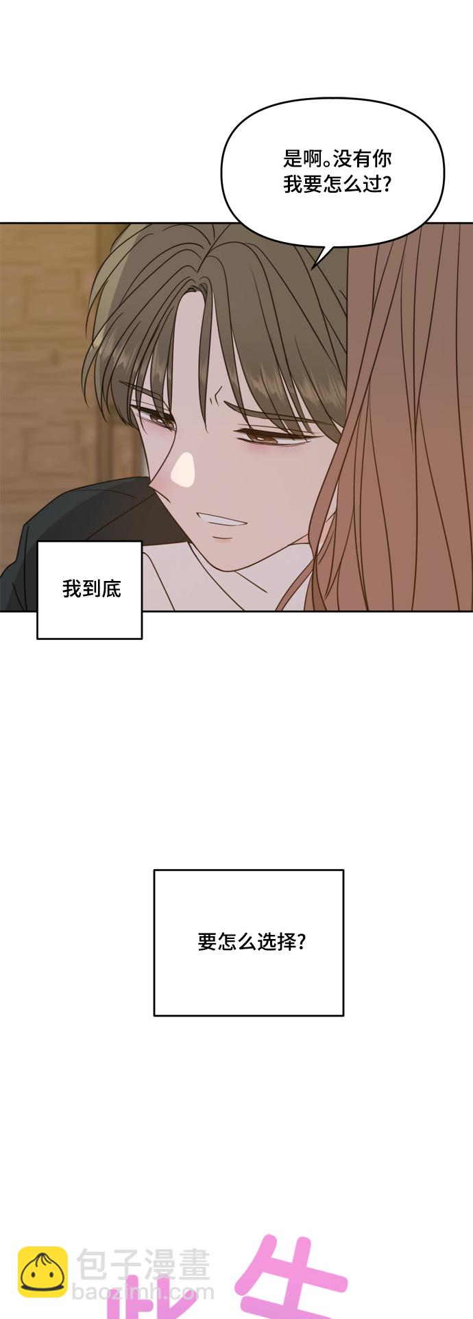 第95话20