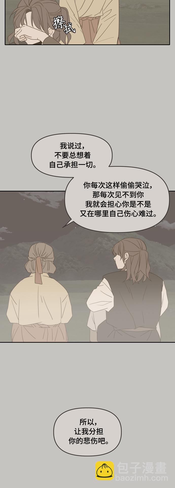 第95话23