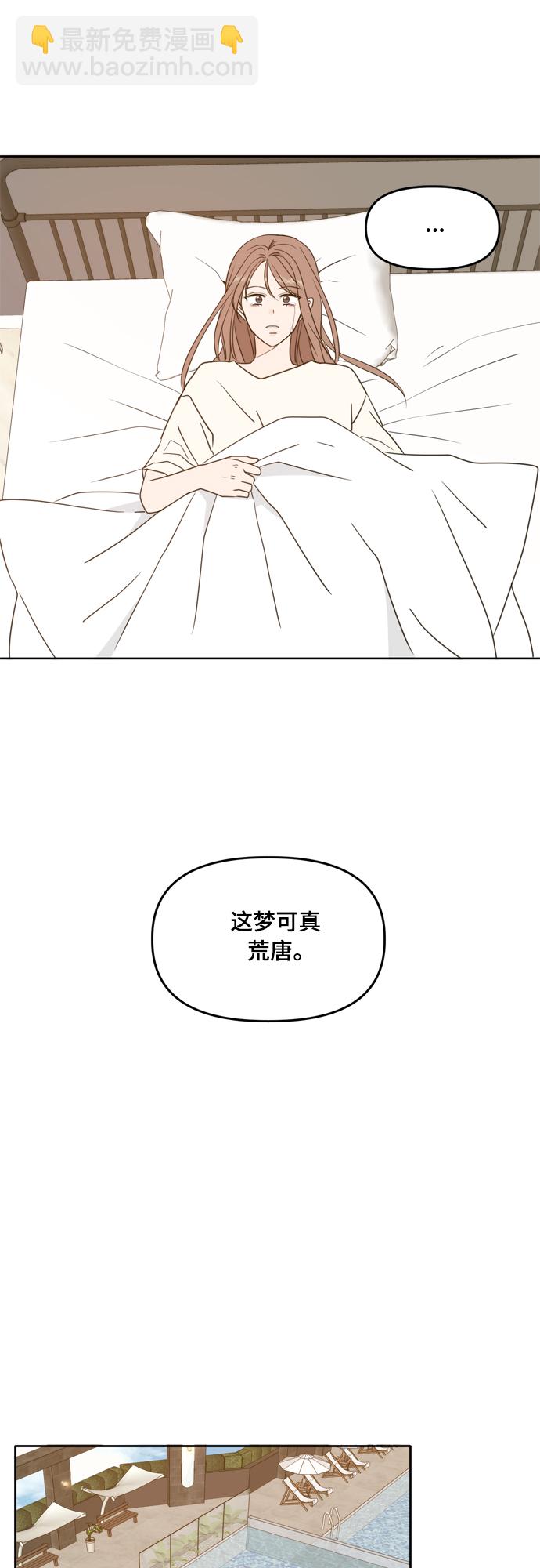 第95话25