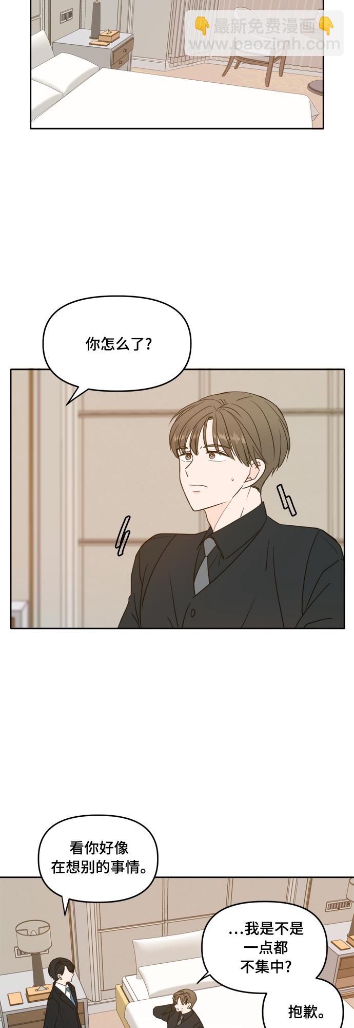 第95话27